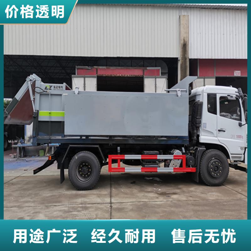 粪污运输车洒水车生产厂家用心做好每一件产品