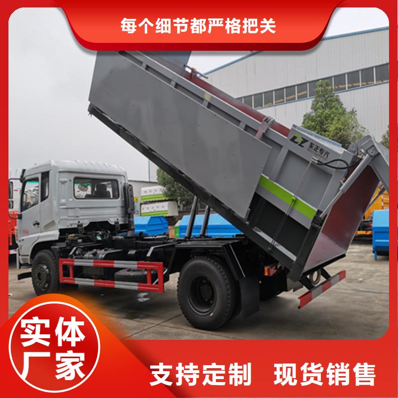  粪污运输车厂家