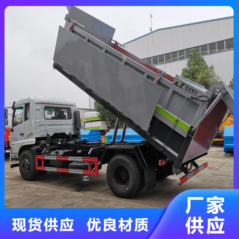 粪污运输车匠心品质