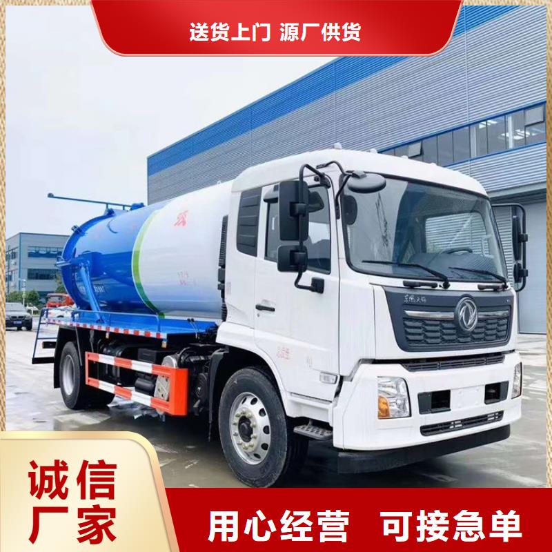 粪污运输车吸污吸粪车今日新品