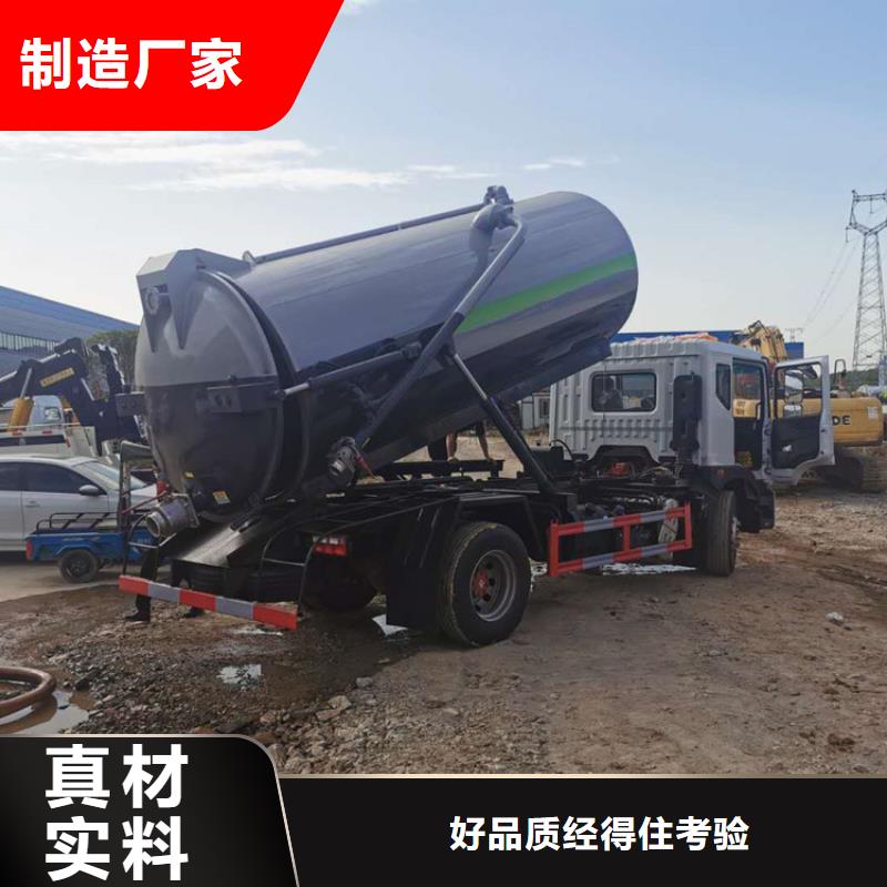 粪污运输车厂家十分靠谱