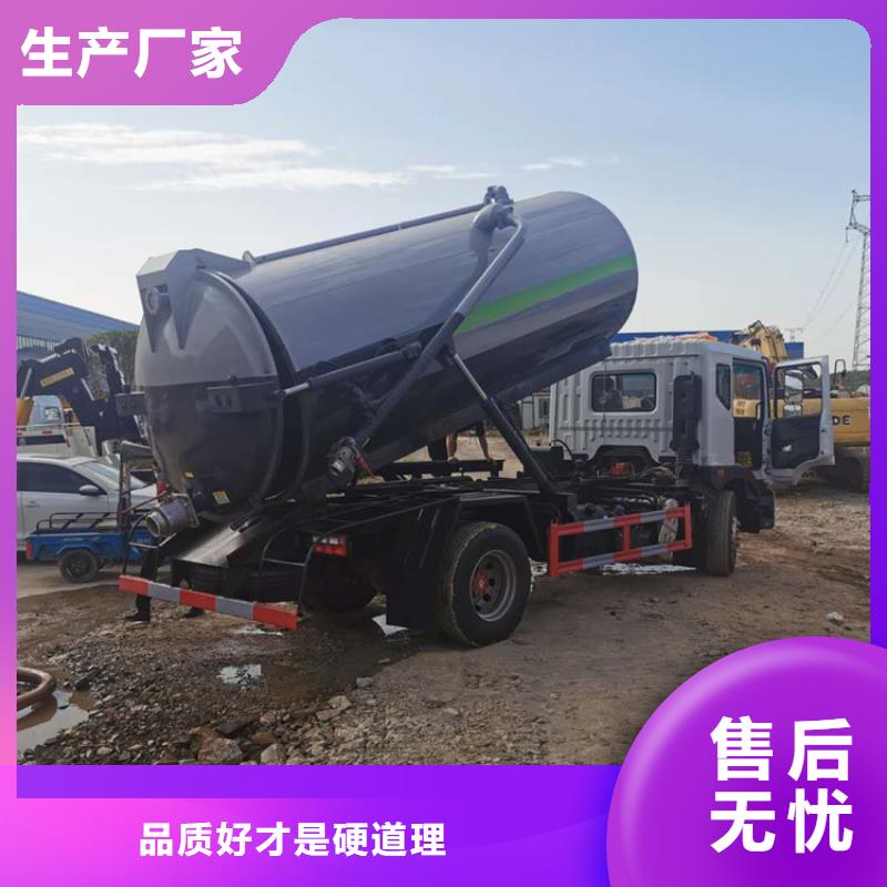 粪污运输车源头厂家直销