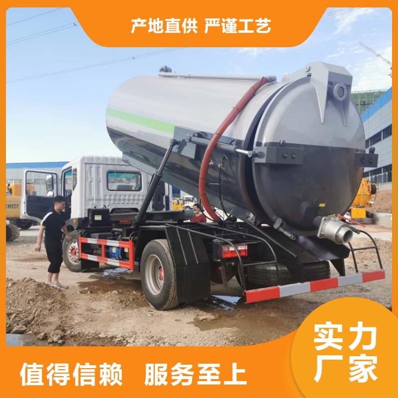 【粪污运输车】,吸污吸粪车质量好