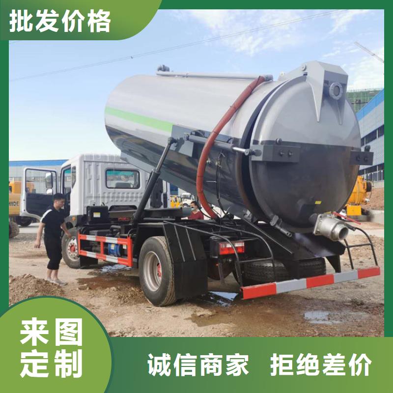 粪污运输车洒水车生产厂家用心做好每一件产品