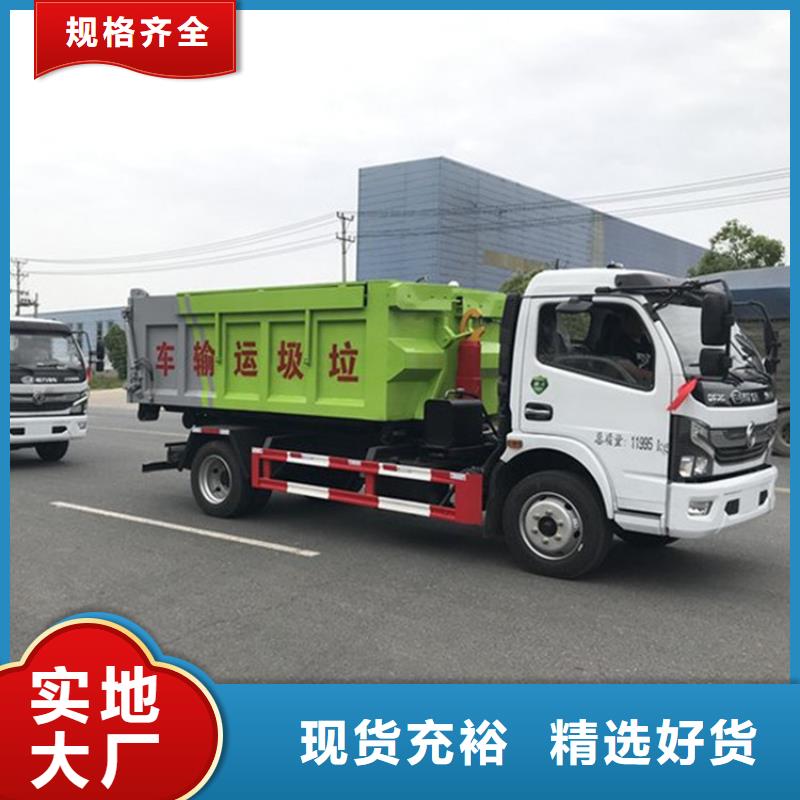 粪污运输车定制批发