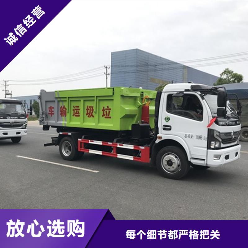 粪污运输车现货批发