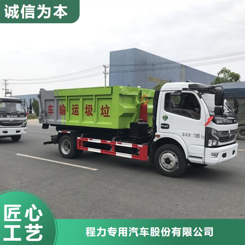  粪污运输车现货采购