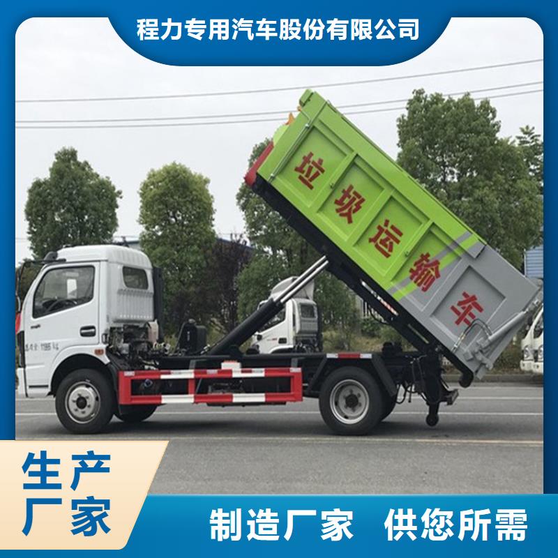 粪污运输车用的放心