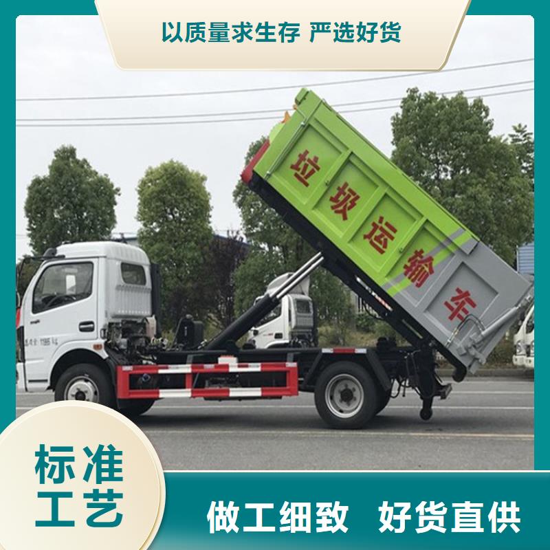  粪污运输车支持定制