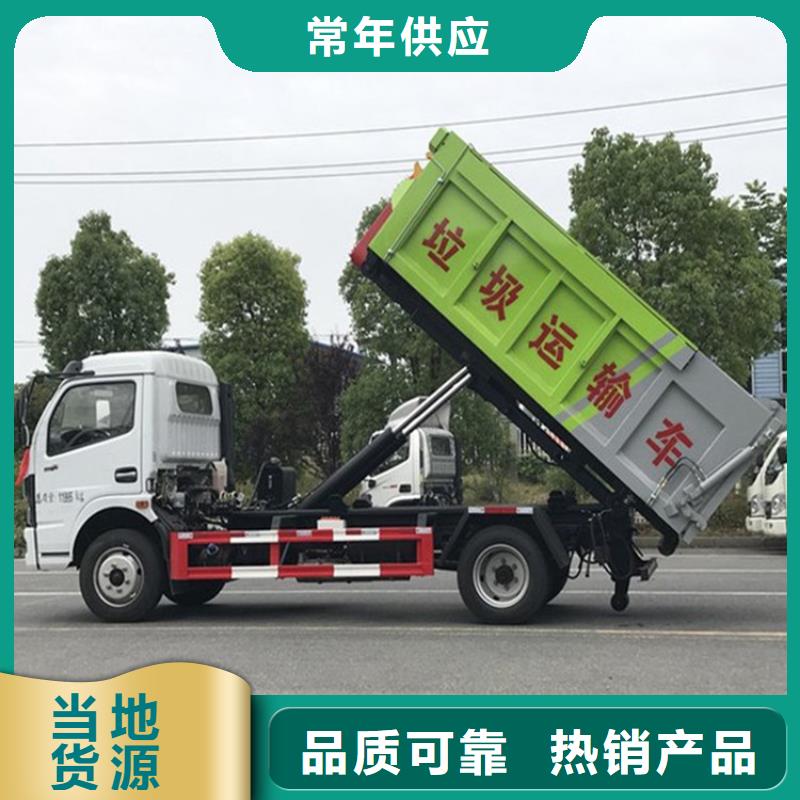 粪污运输车严选好货