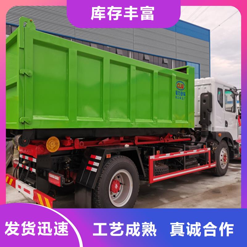 粪污运输车制造厂家