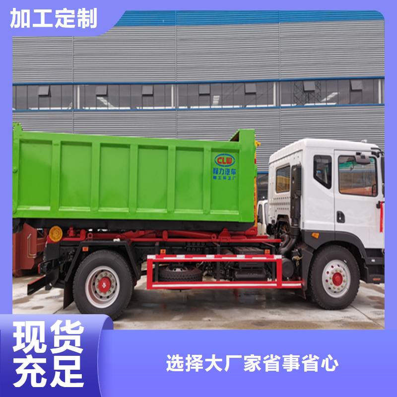  粪污运输车当日价格