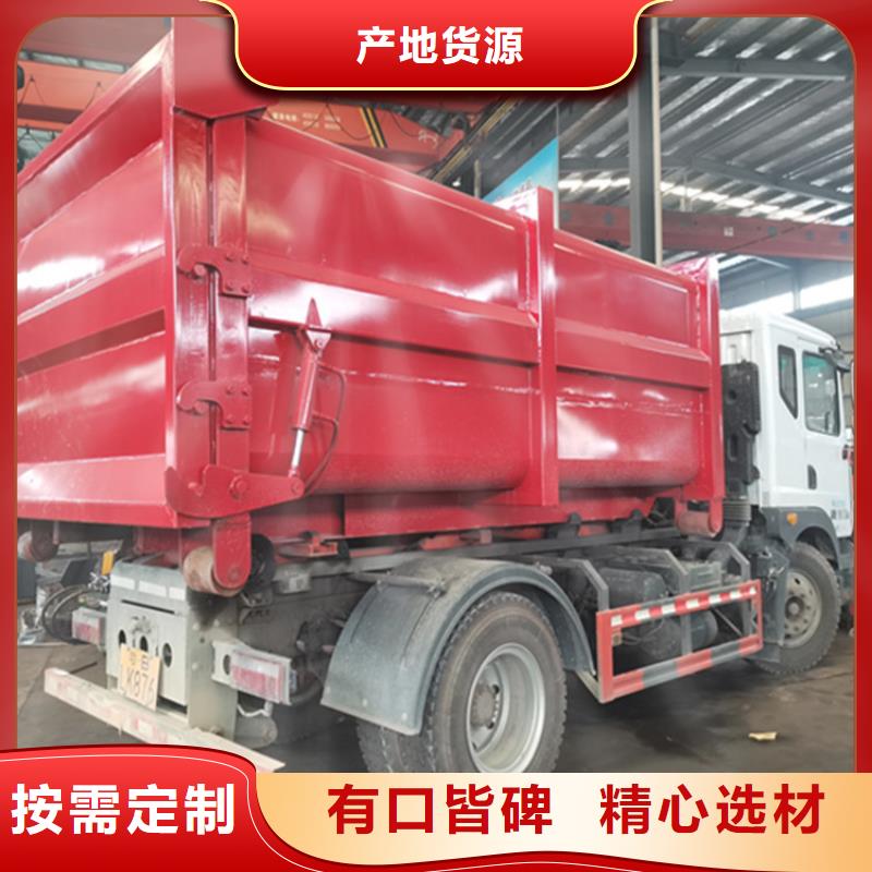 粪污运输车粪污垃圾车常年供应