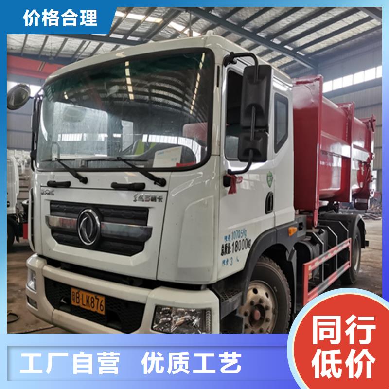  粪污运输车诚信经营现货现发