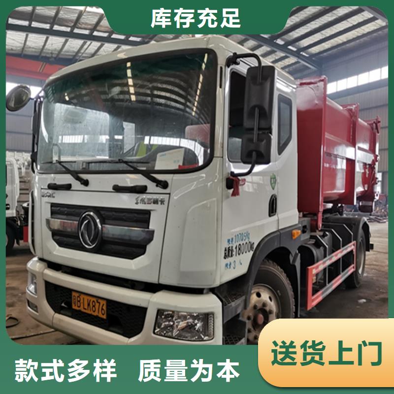 【粪污运输车勾臂粪污车货源直销】