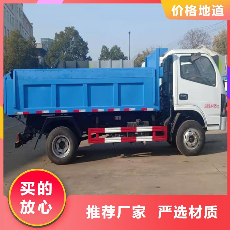粪污运输车粪污车品质信得过
