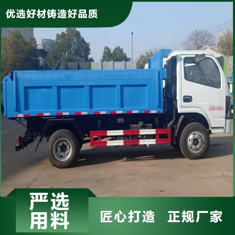 粪污运输车产品细节
