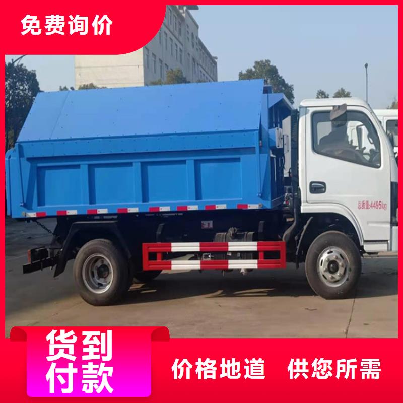【粪污运输车粪污垃圾车信誉有保证】