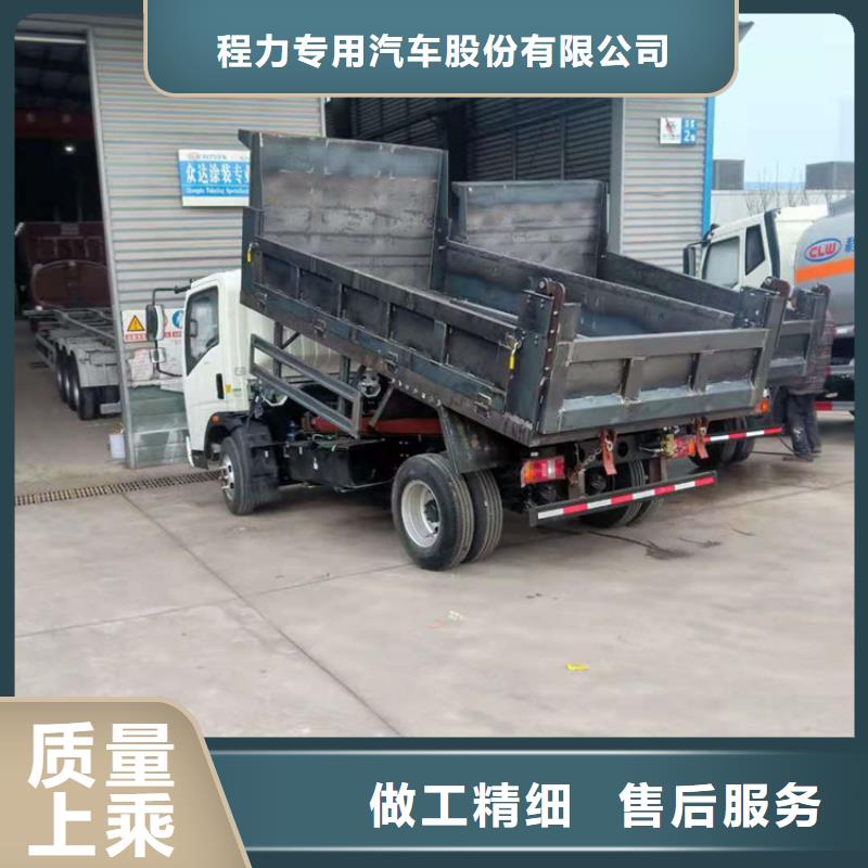 20方洒水车价格报价-视频-20方洒水车价格报价|河北省|秦皇岛|唐山|承德|张家口