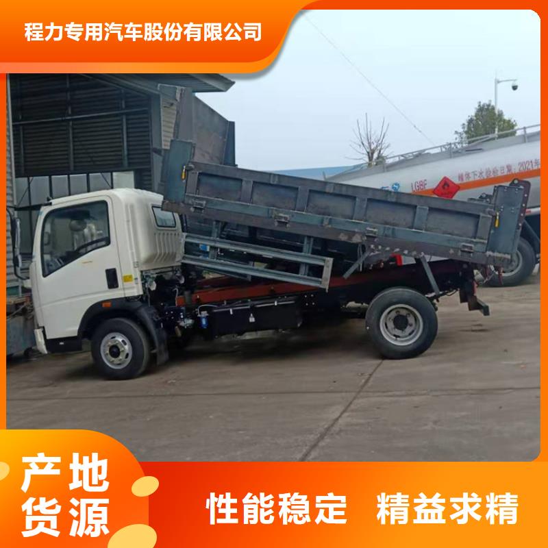 粪污运输车优良材质
