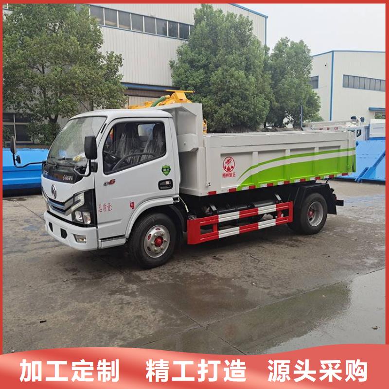 粪污运输车原料层层筛选