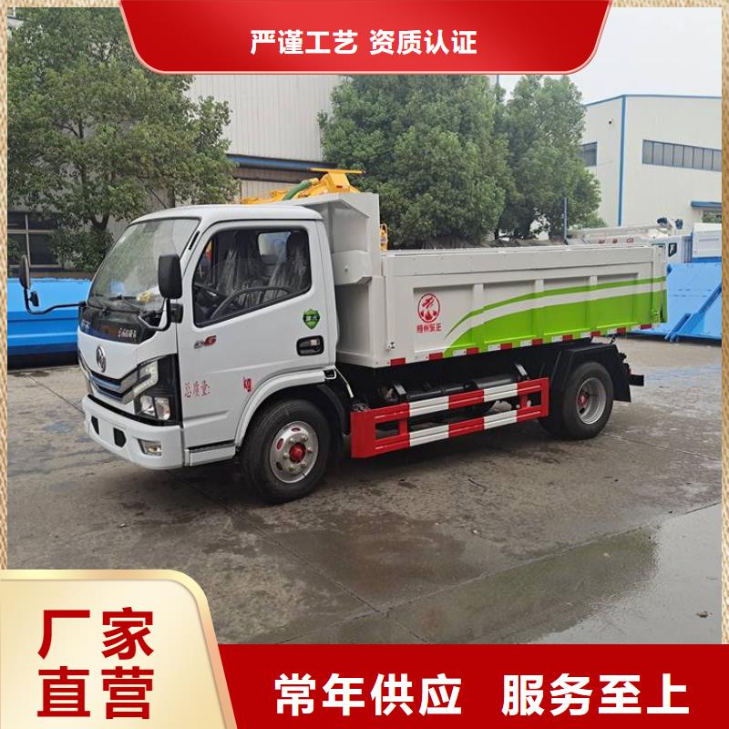 粪污运输车资质认证