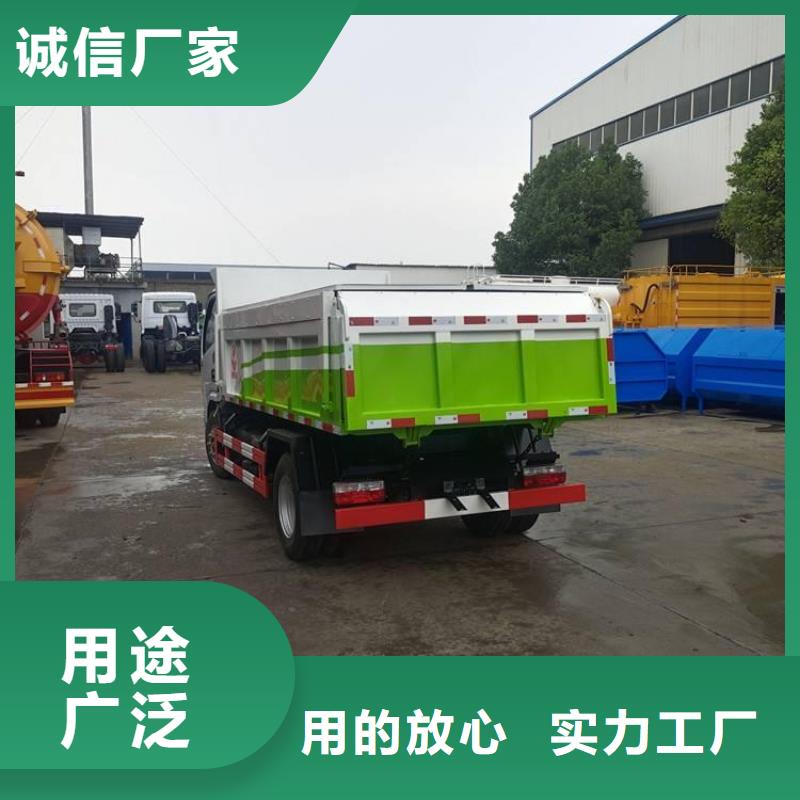 粪污运输车,粪污垃圾车行业优选