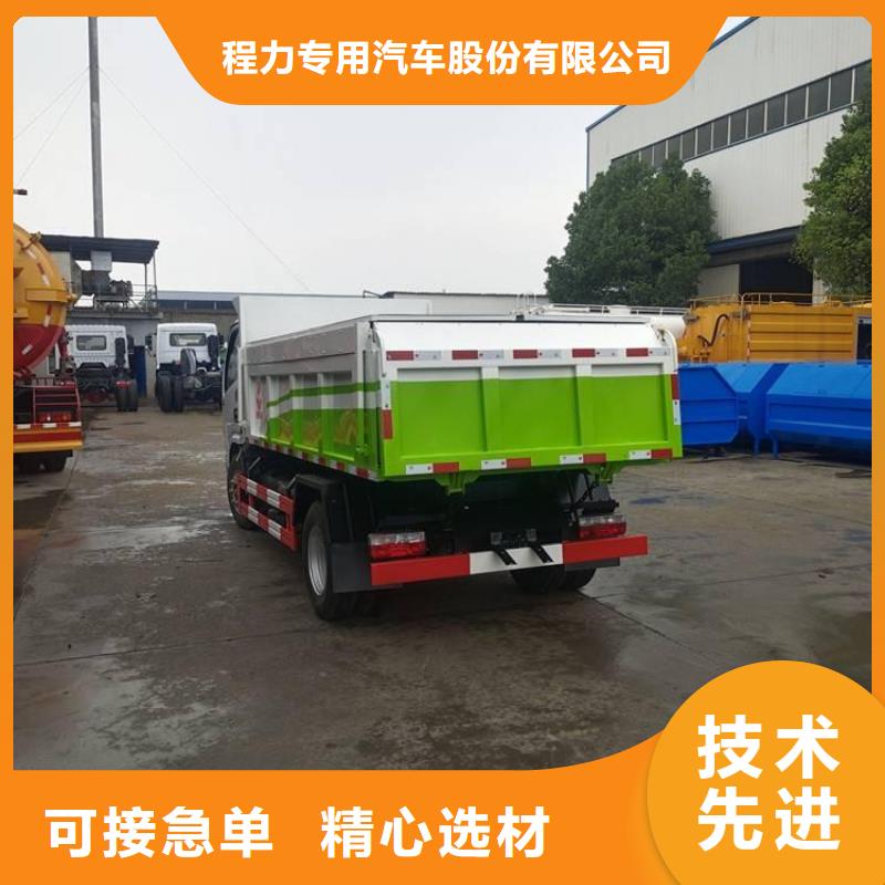 粪污运输车低价货源