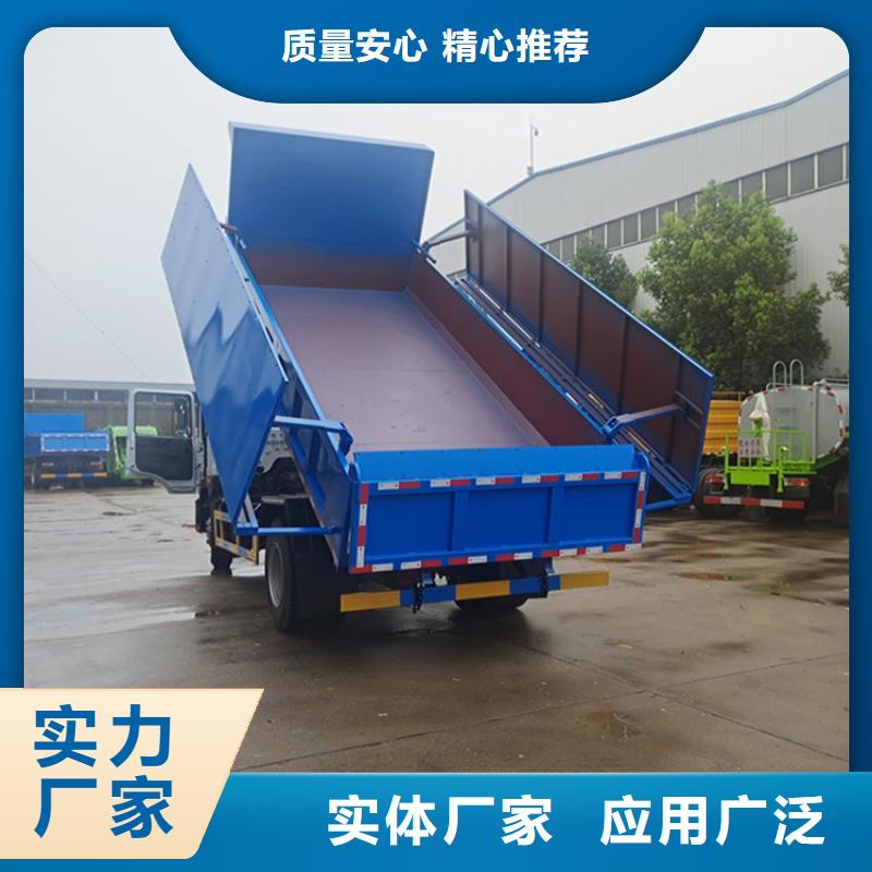  粪污运输车厂家