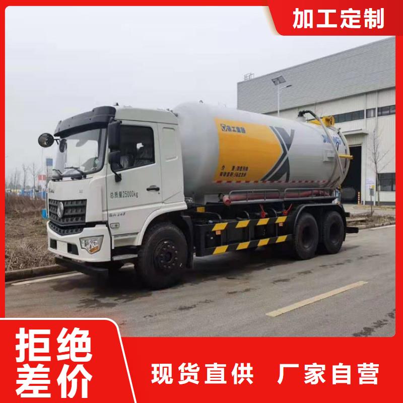 粪污运输车厂家直发