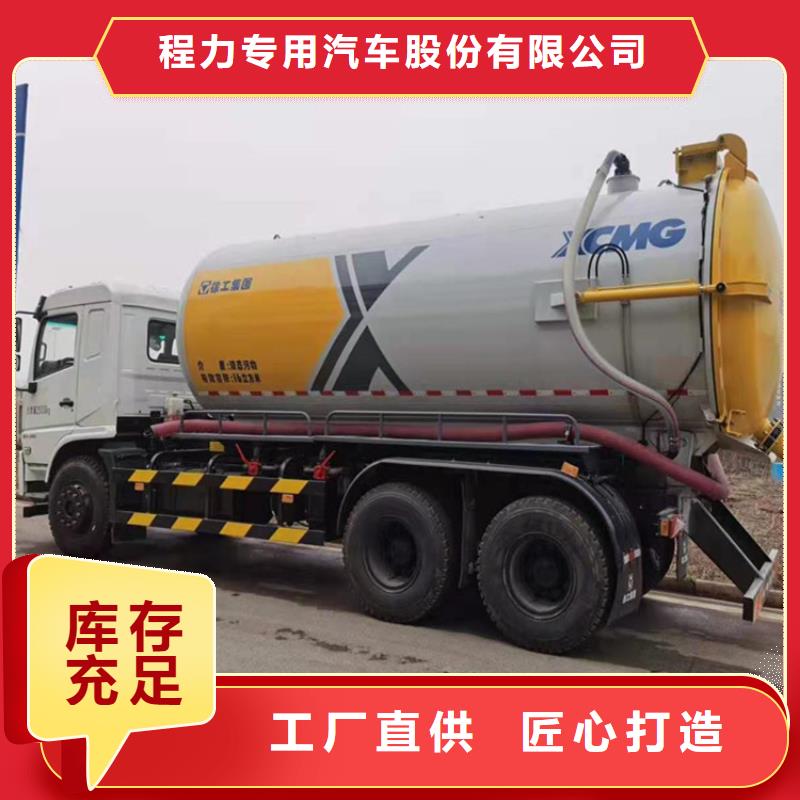粪污运输车 粪污转运车厂家直发
