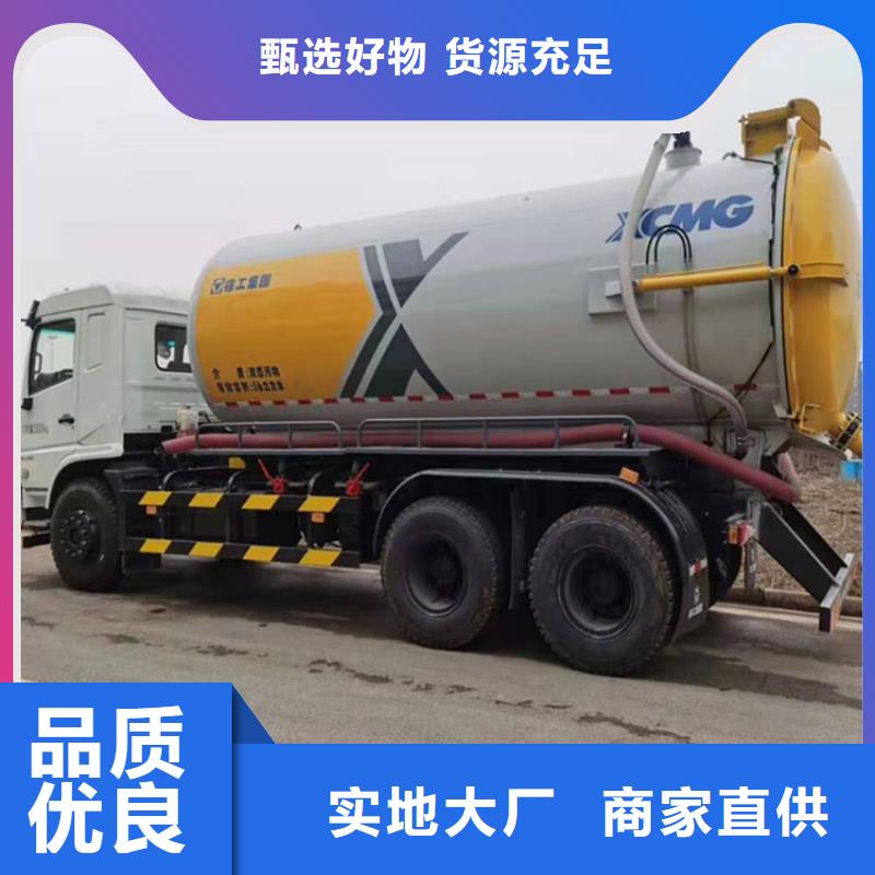 粪污运输车低价货源
