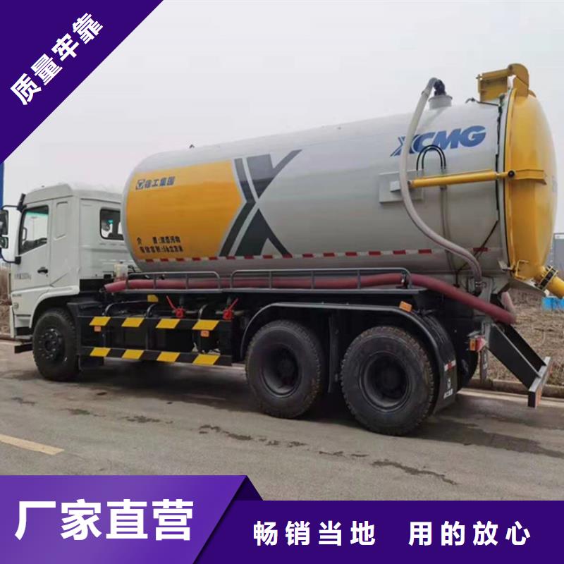 粪污运输车讲信誉保质量