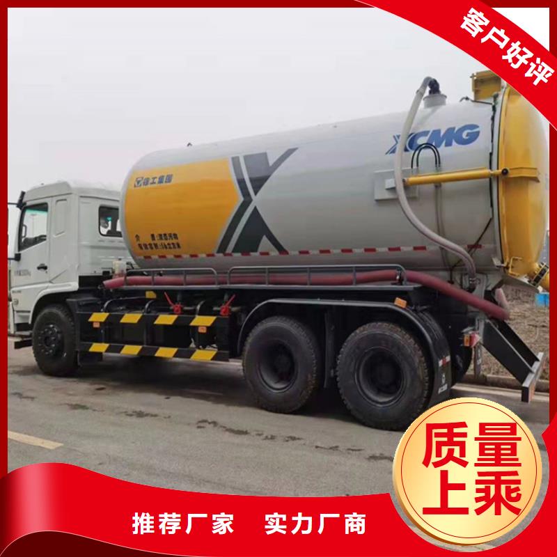 粪污运输车厂家十分靠谱