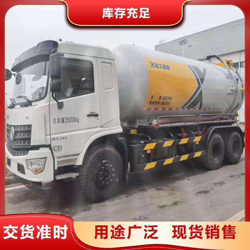 粪污运输车诚信经营