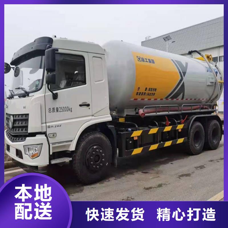 粪污运输车吸污吸粪车今日新品