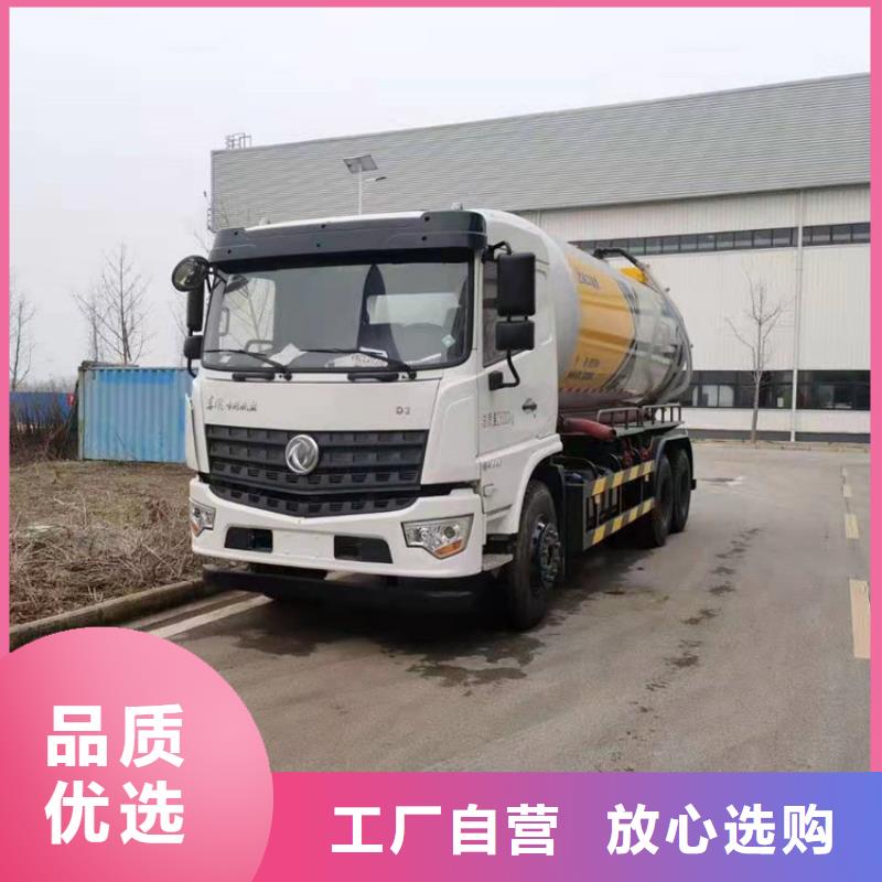 粪污运输车一站式供应厂家