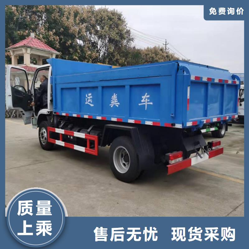 粪污运输车多家仓库发货
