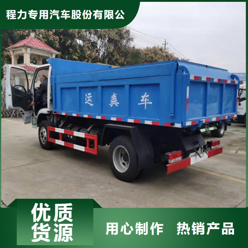 粪污运输车源厂定制