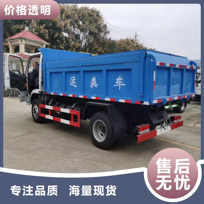 【粪污运输车洒水车价格报价厂家经验丰富】
