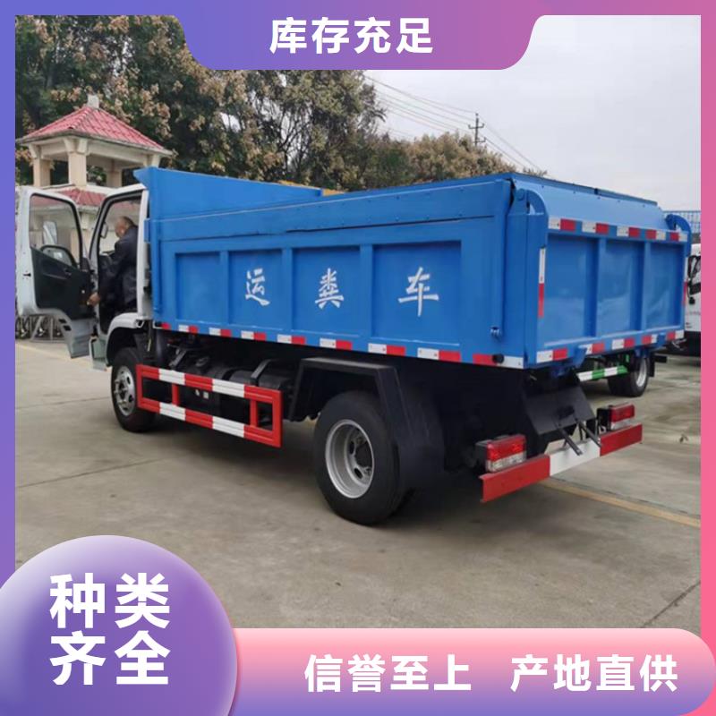 粪污运输车快捷物流