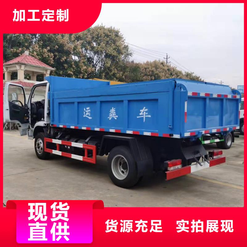 【粪污运输车勾臂粪污车品质不将就】