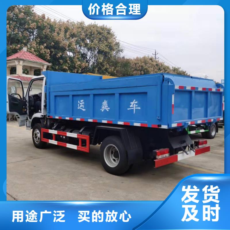 粪污运输车源厂定制