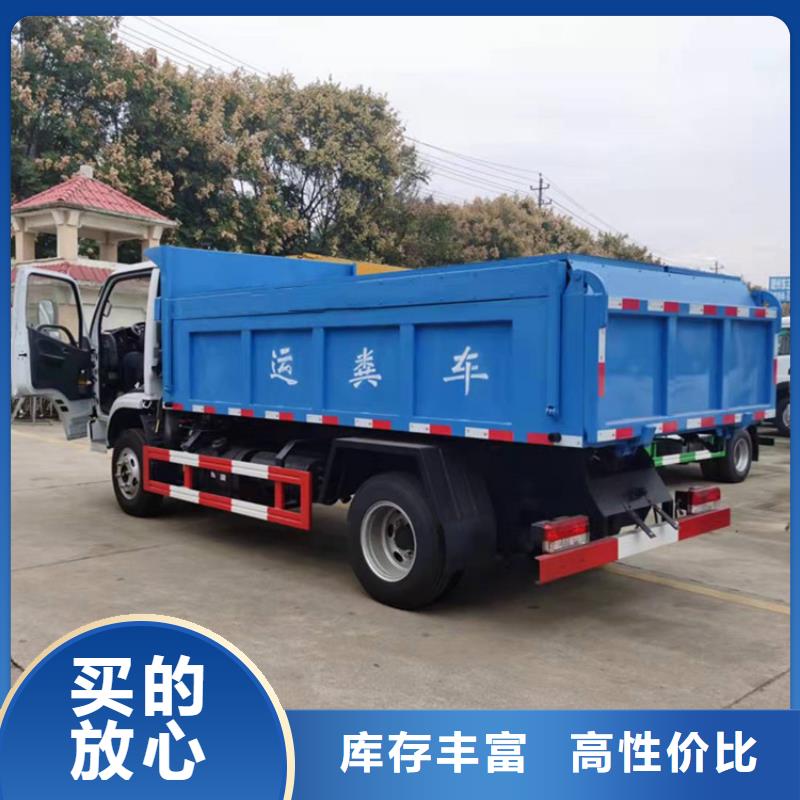 粪污运输车讲信誉保质量