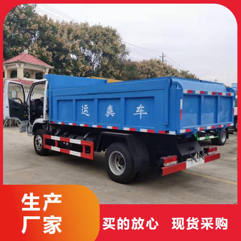 粪污运输车专业供货品质管控