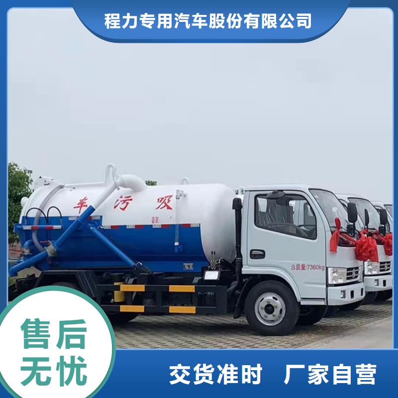 粪污运输车粪污垃圾车专业生产制造厂
