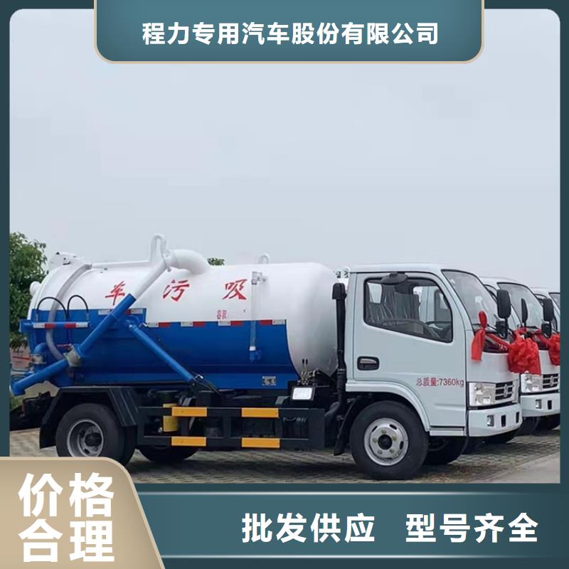 粪污运输车支持非标定制