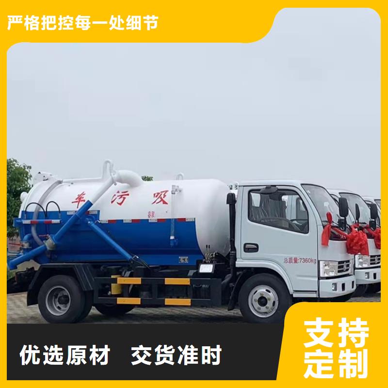  粪污运输车产品参数