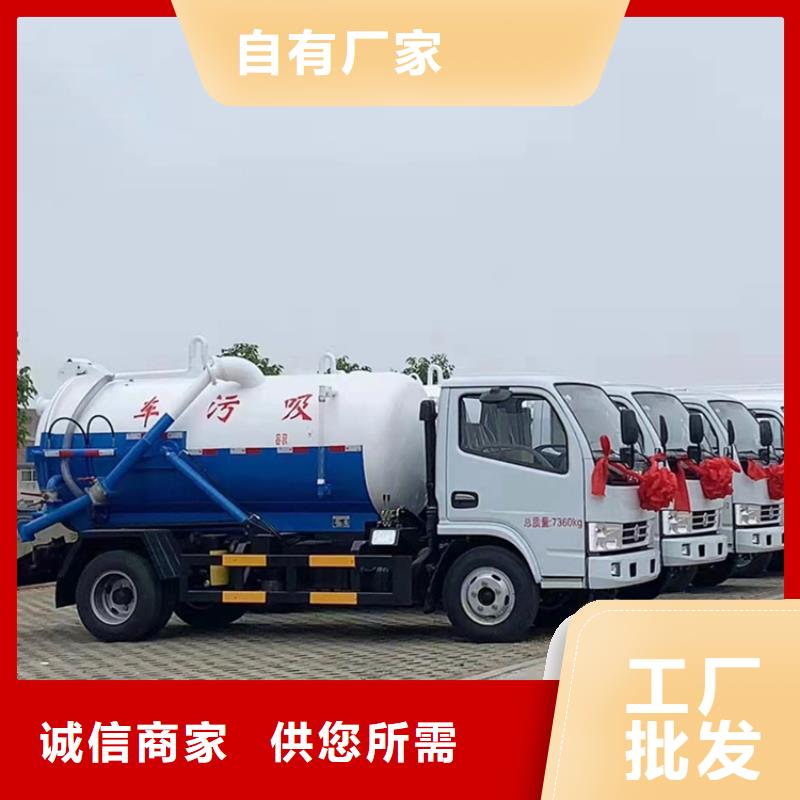  粪污运输车高品质现货销售