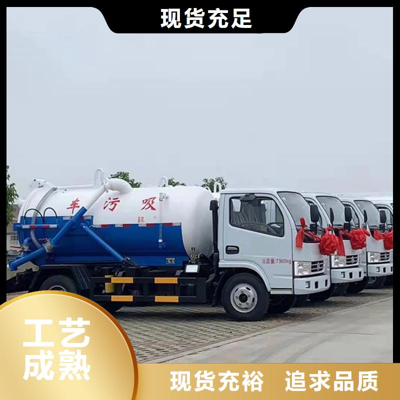 【粪污运输车】粪污垃圾车厂诚信经营